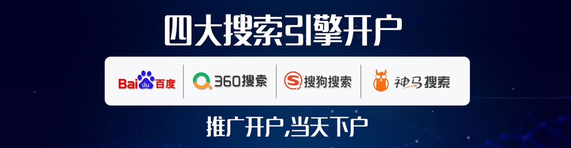 临海百度推广价格