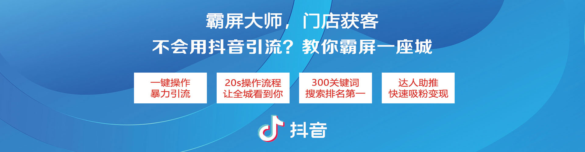 临海百度代理开户