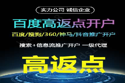 信息流广告行业案例：京东信息流广告效果
