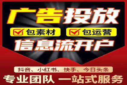 百度竞价广告的优化技巧与实际效果对比