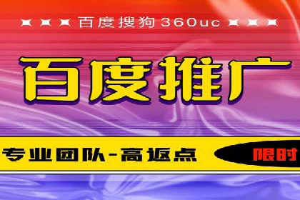百度推广费用与广告定位精准度的关系案例研究