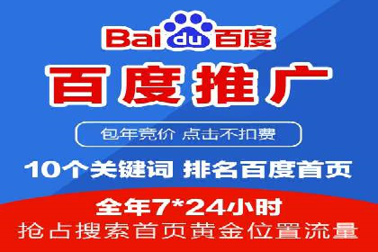 某企业信息流广告代理合作案例：效果显著