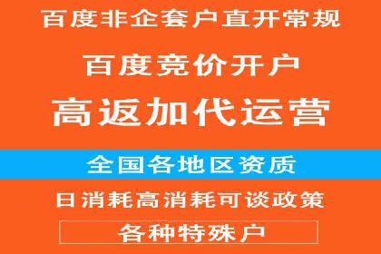 教育行业SEM推广策略：提升课程咨询量
