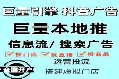 百度竞价广告的转化率提升策略及效果评估